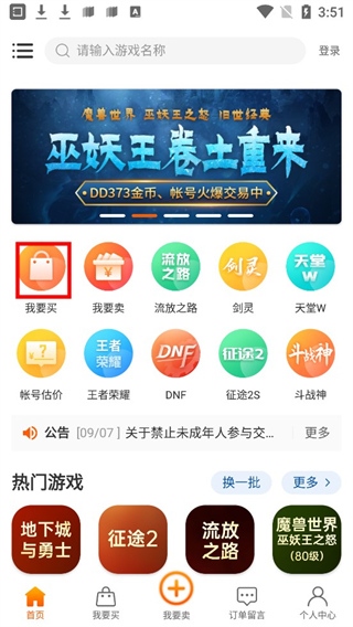 6款游戏交易西湖娱乐城- 西湖娱乐城官方网站- 西湖娱乐城APPapp对比买号不再踩雷